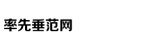 蓝英装备：目前公司经营状况良好